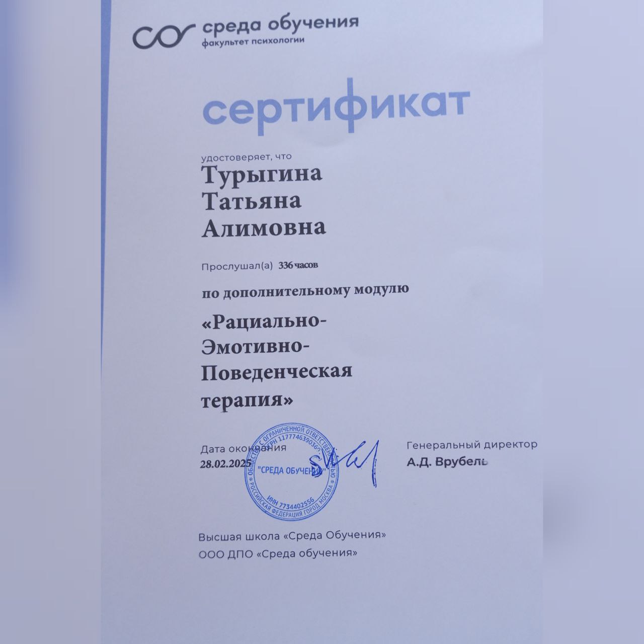 diplom-2